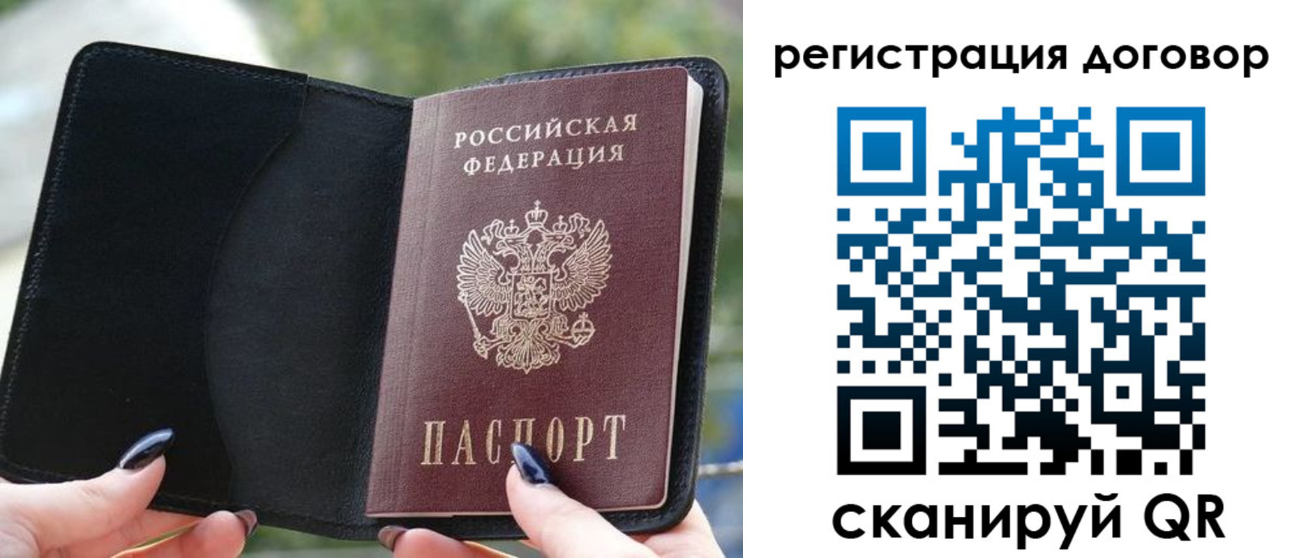 регистрация для школы в Избербаше