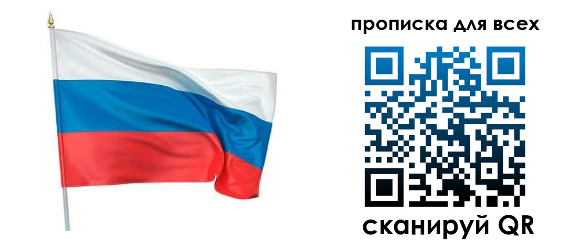 временная регистрация недорого в Избербаше