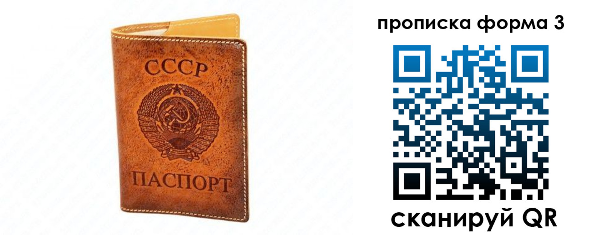 временная регистрация госуслуги в Избербаше