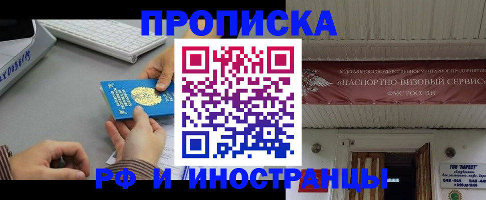 регистрация для дет. сада в Избербаше